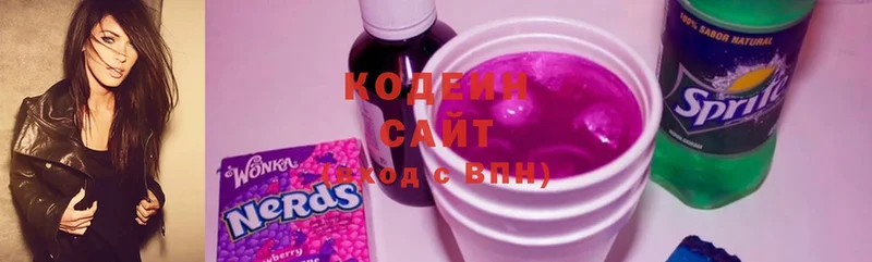 Кодеин Purple Drank  Карабаш 