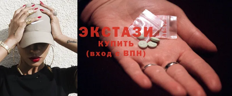 Экстази MDMA  Карабаш 