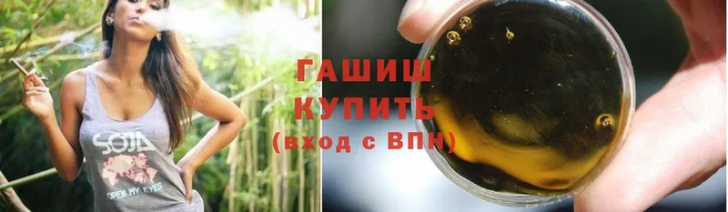 ГАШИШ hashish  купить наркотик  Карабаш 