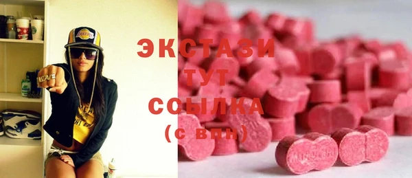 MDMA Верея