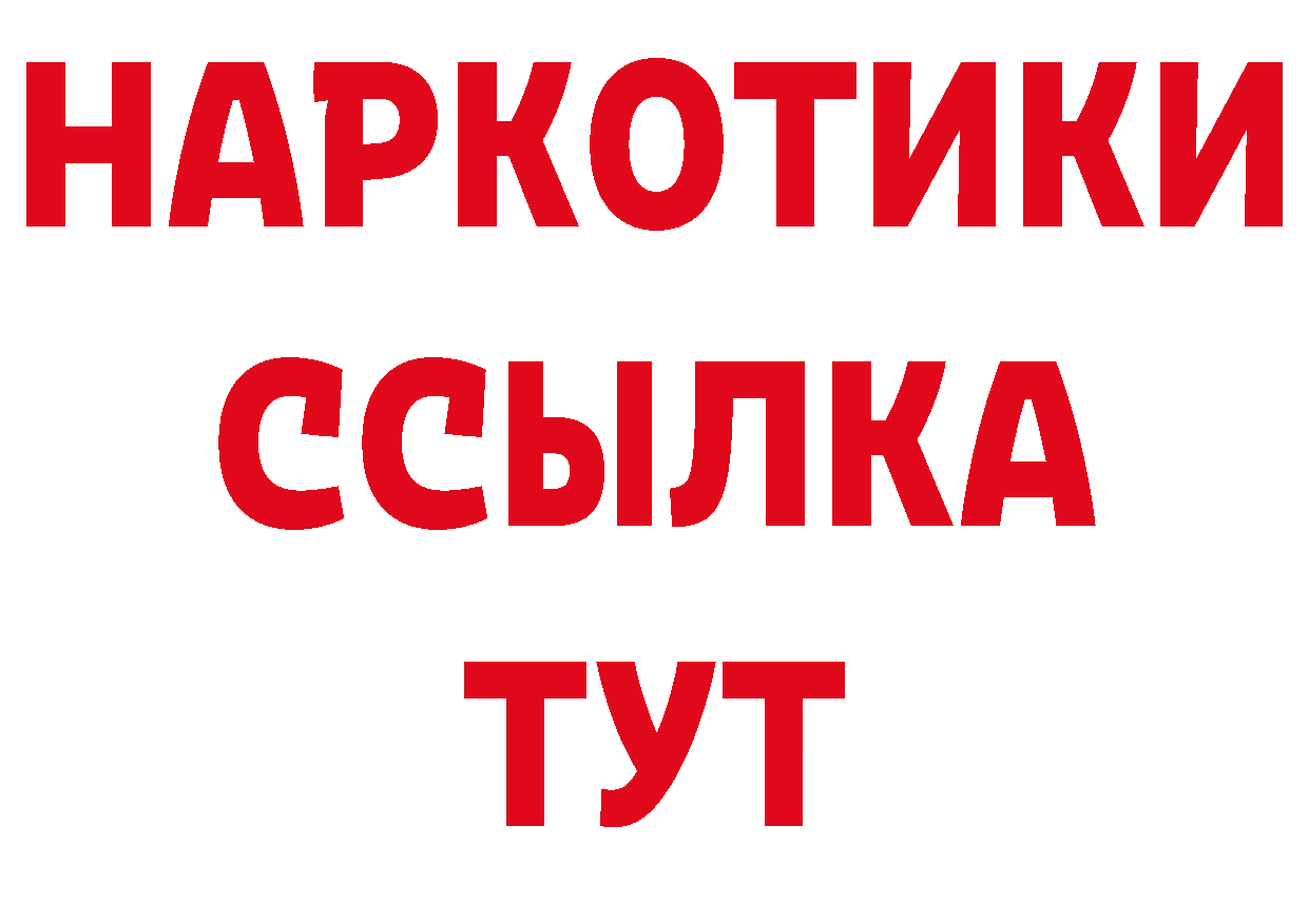 КОКАИН 98% вход даркнет hydra Карабаш