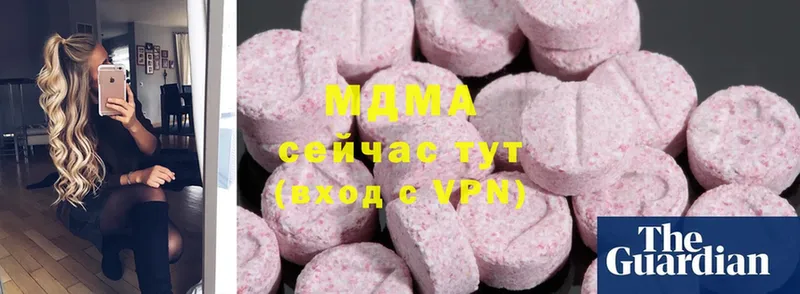 МДМА Molly  Карабаш 